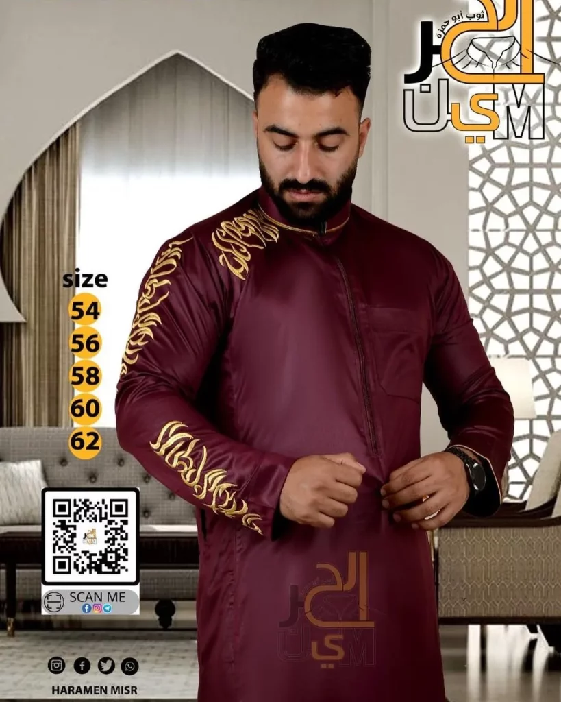 Best Jalamia Style For Men