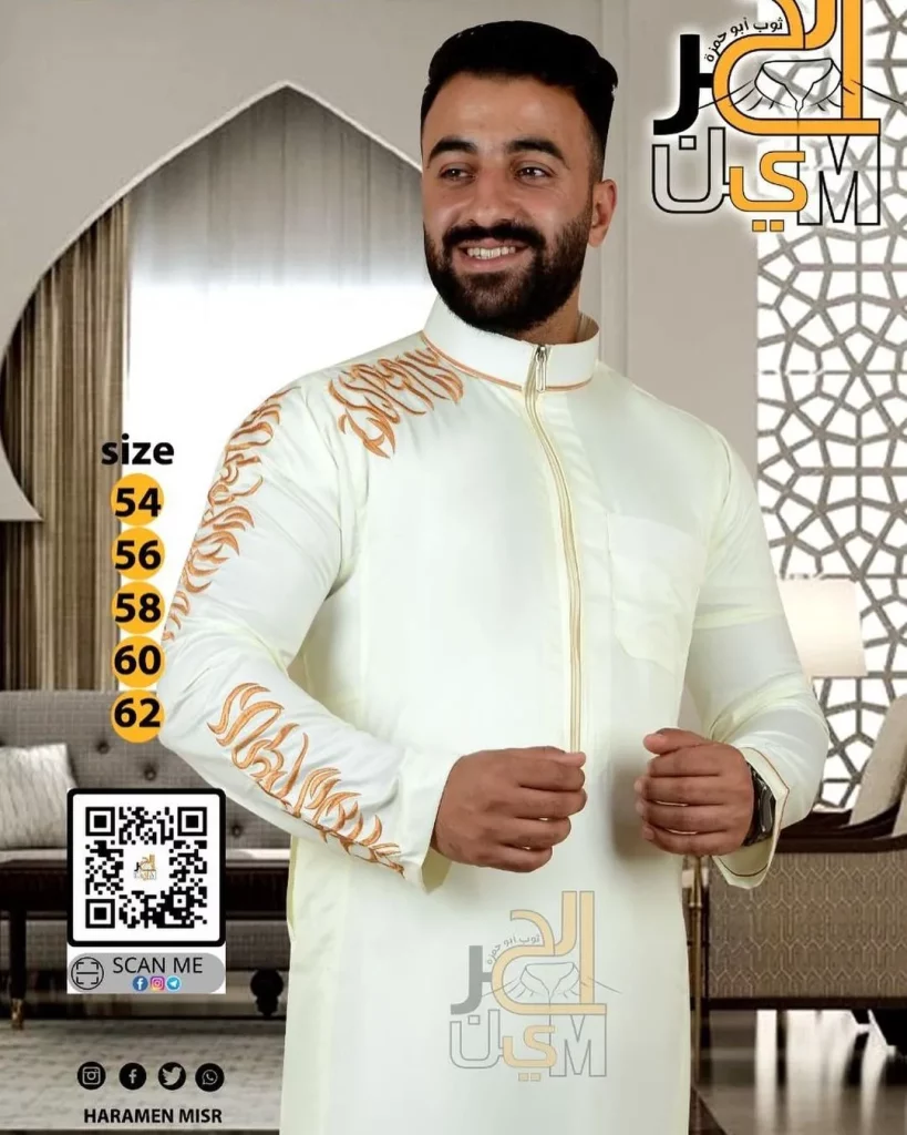 Djellaba
