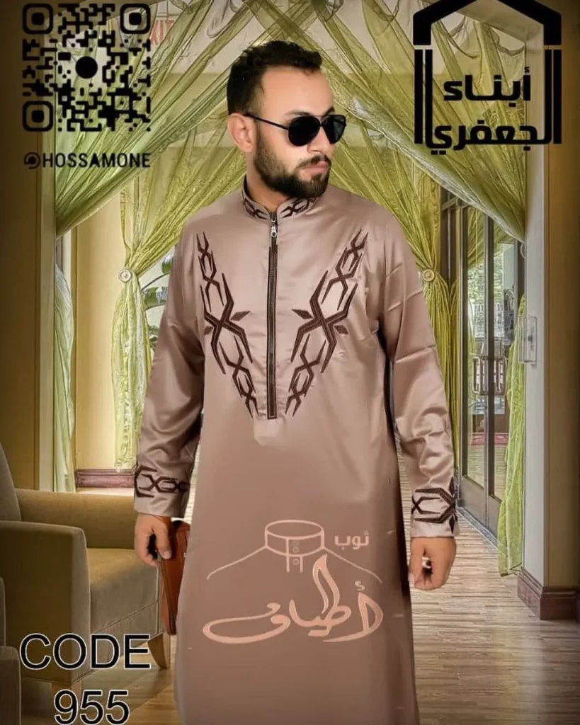 Jalabiya or Jalamia