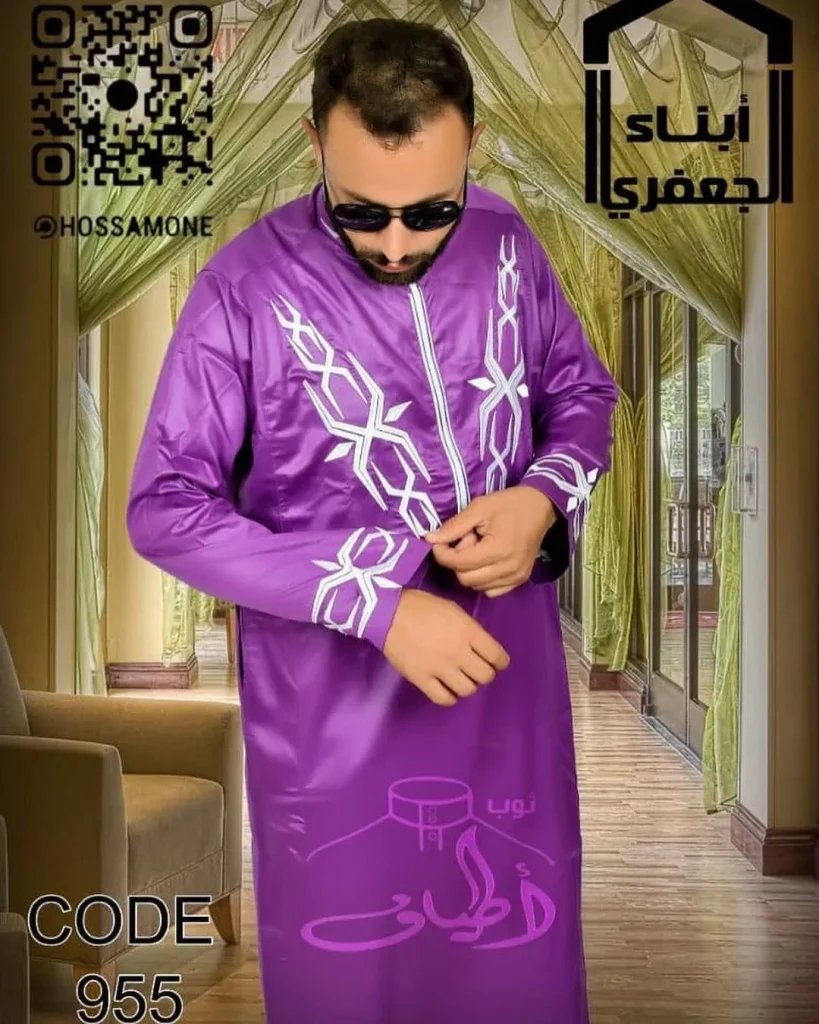 Egypt traditional clothing